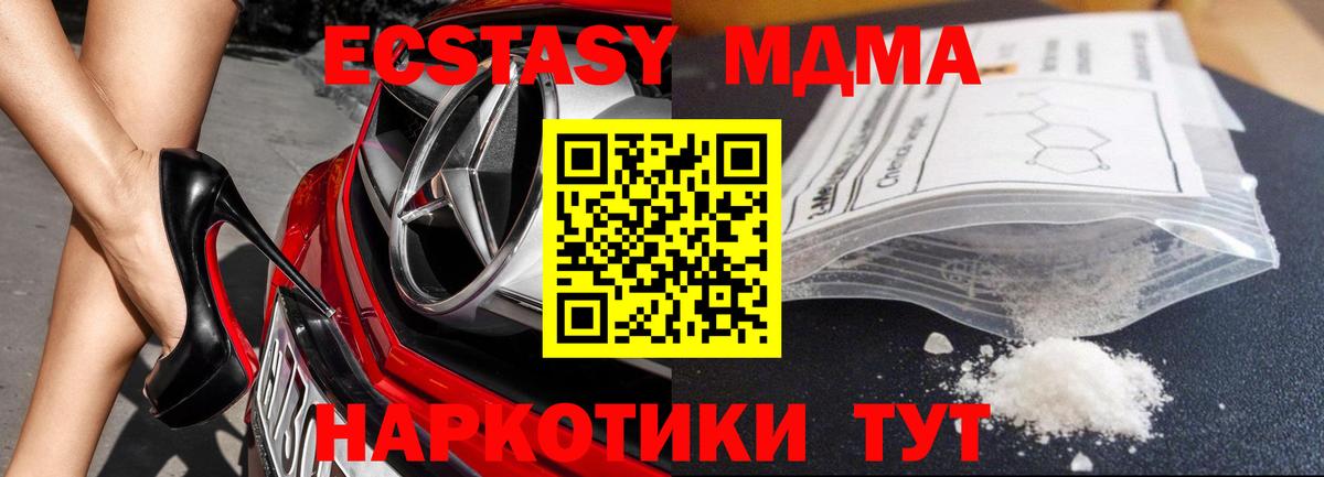 Лесной  Меф МЯУ МЯУ кристаллы  MDMA  Гашиш  КОКАИН  Альфа ПВП СОЛЬ кристаллы  Марихуана 