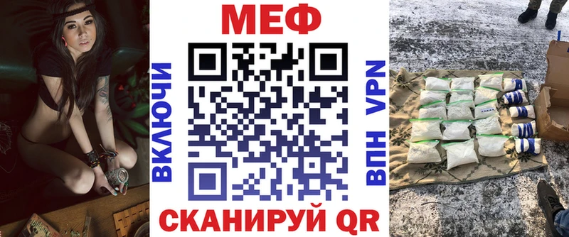 продажа наркотиков  Лесной  Мефедрон кристаллы 