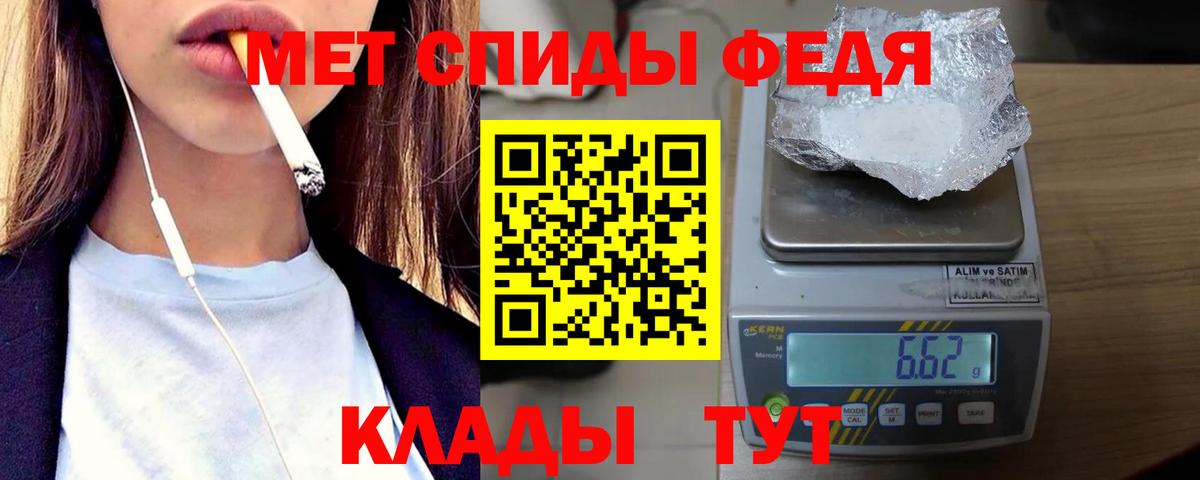 Метамфетамин  Лесной  Метамфетамин витя  Метамфетамин витя 