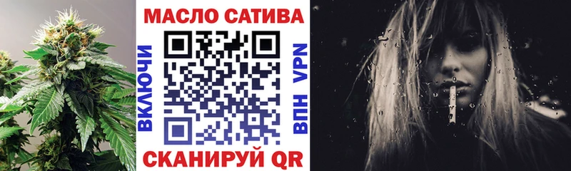 Дистиллят ТГК жижа наркота Лесной