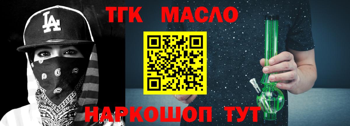 Гашиш  Лесной  Экстази  Меф МЯУ МЯУ кристаллы  Марихуана  Вход с VPN 