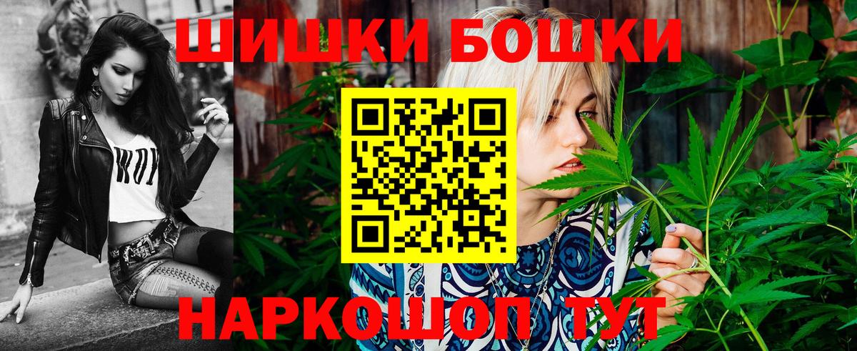 Каннабис Ganja  МАРИХУАНА план  Лесной 